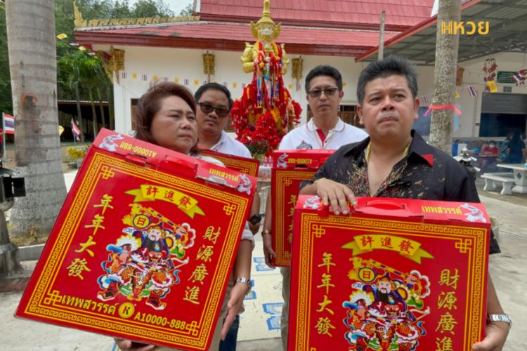 รางวัลที่1