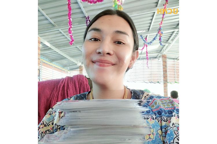 เลขเด็ด