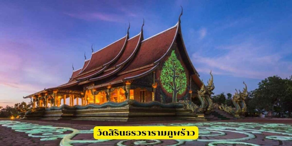 วัดสวยอุบลราชธานี